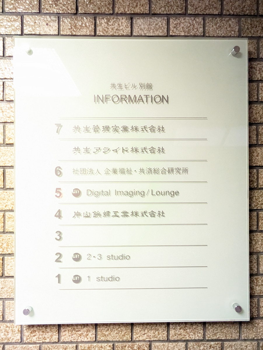 fresh/building/J00100379534_67