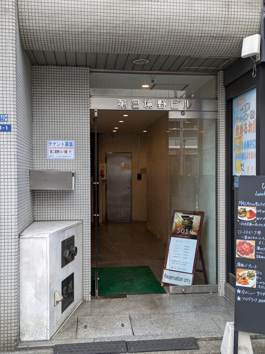 fresh/building/J00100379535_3