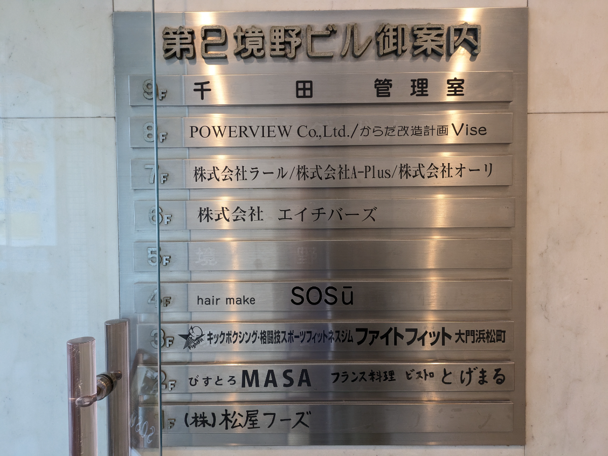 fresh/building/J00100379535_67