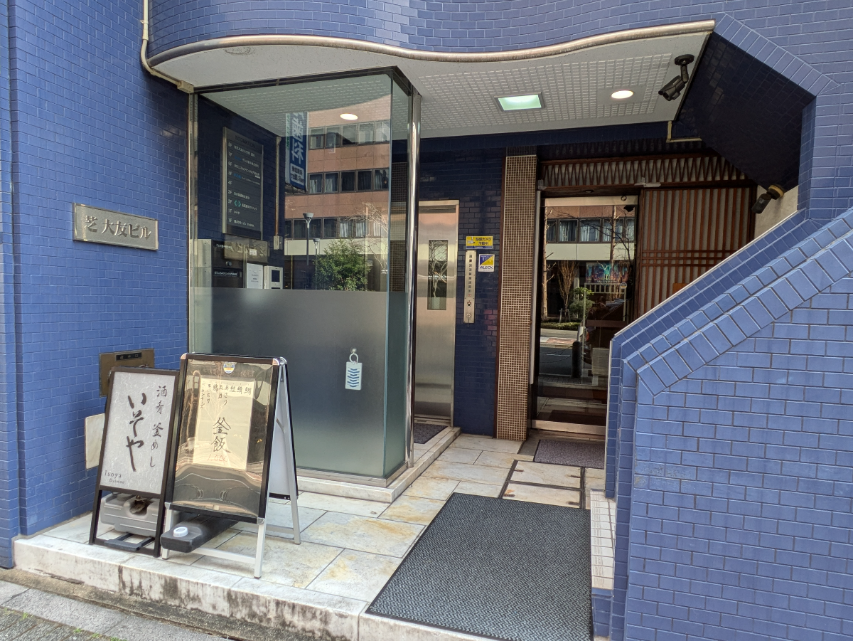 fresh/building/J00100379536_16