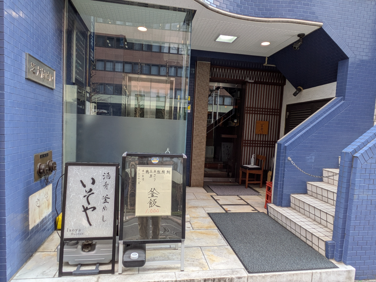 fresh/building/J00100379536_3