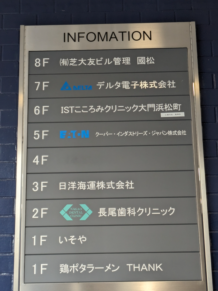 fresh/building/J00100379536_67