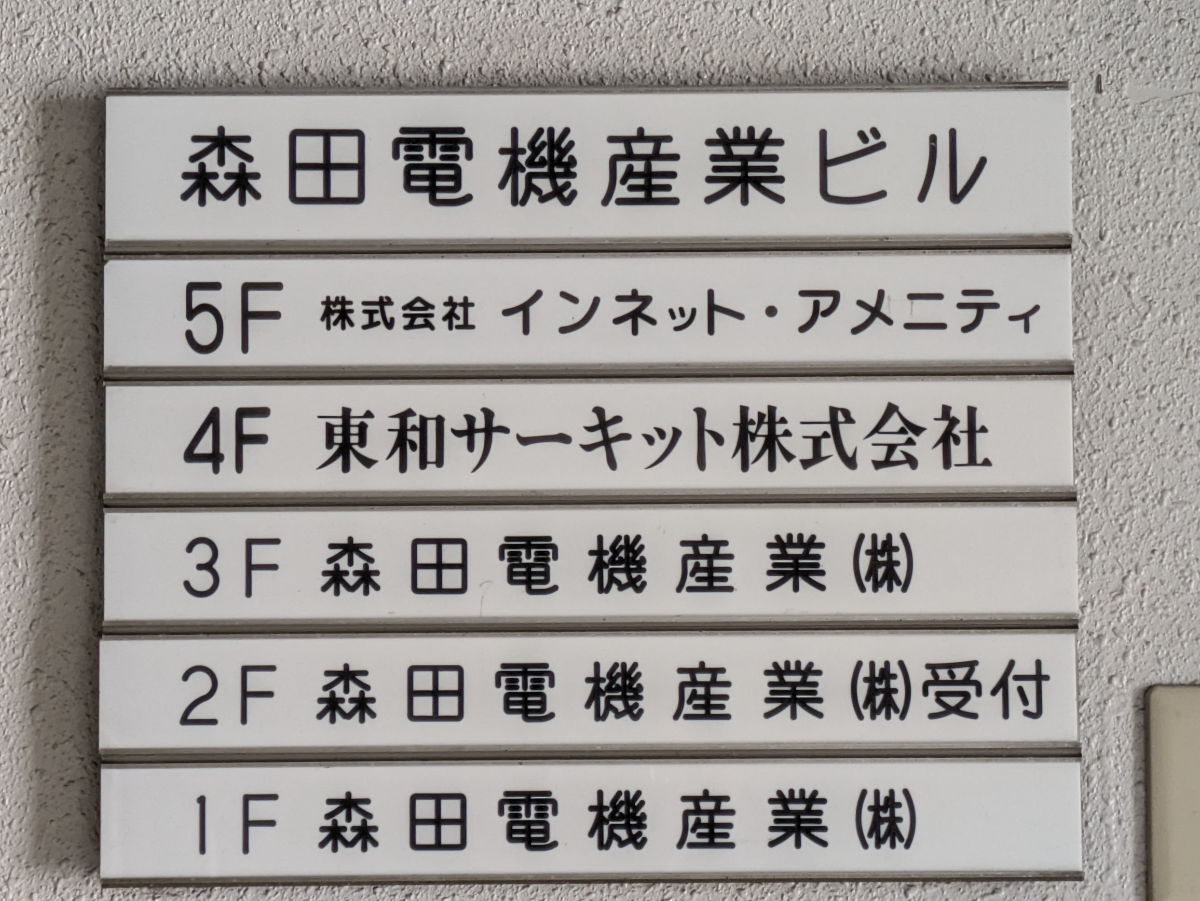 fresh/building/J00100379539_67