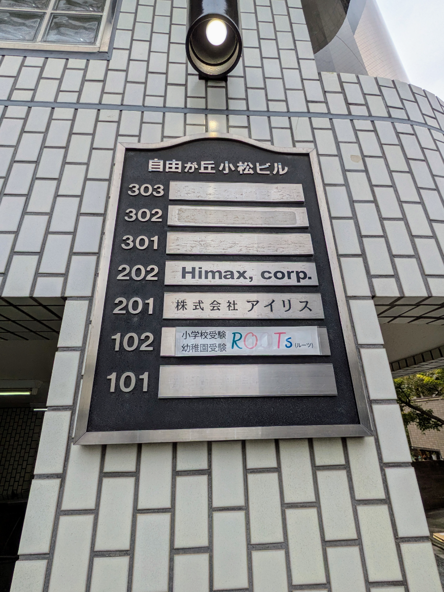 fresh/building/J00100379541_67