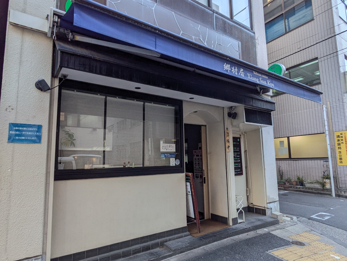 fresh/building/J00100379545_11