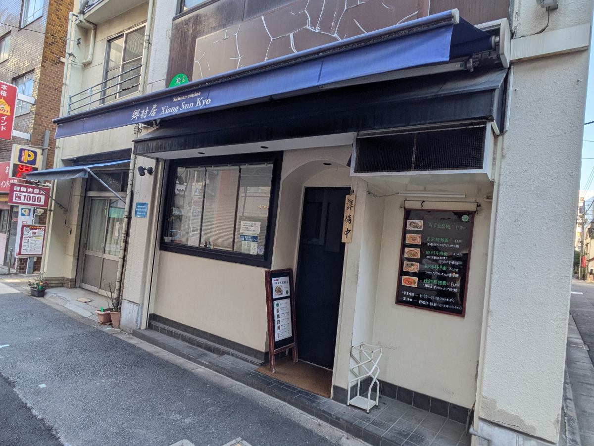 fresh/building/J00100379545_12