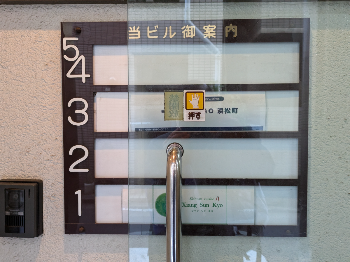 fresh/building/J00100379545_67