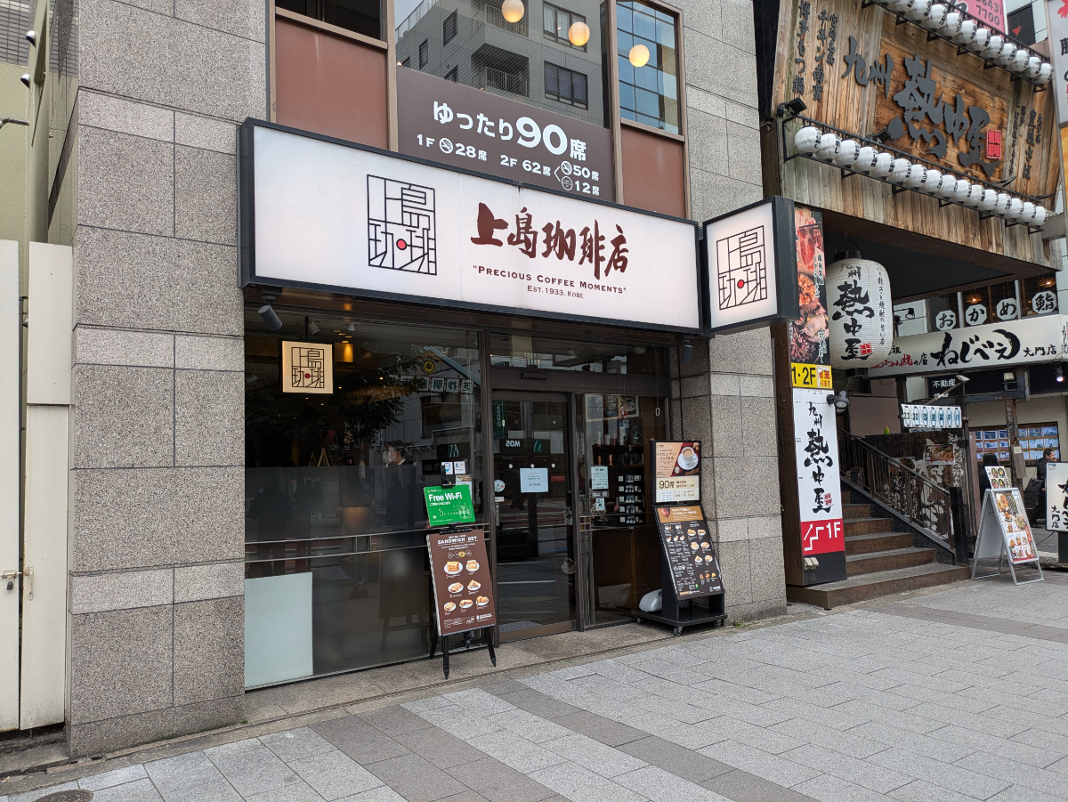 fresh/building/J00100379546_12