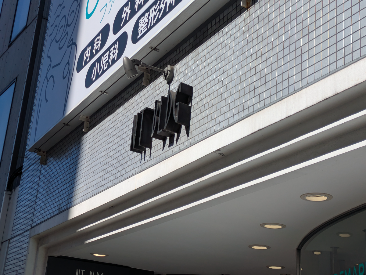 fresh/building/J00100379549_16