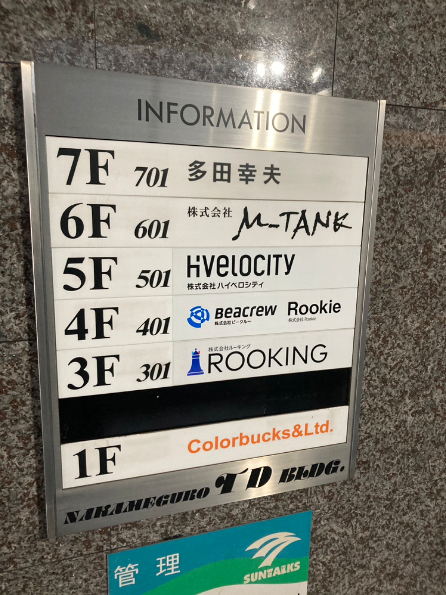 fresh/building/J00100379551_67