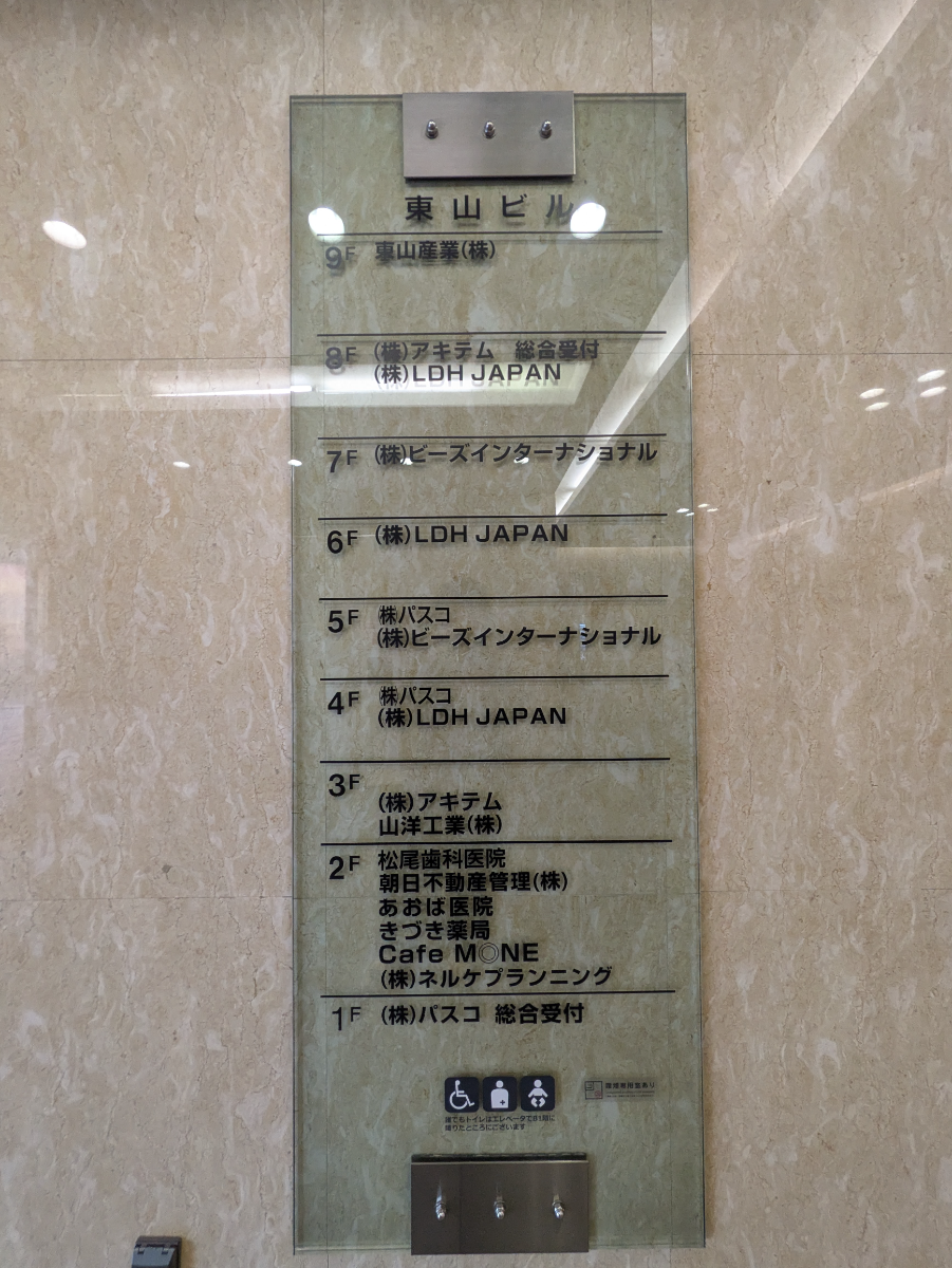 fresh/building/J00100379555_67
