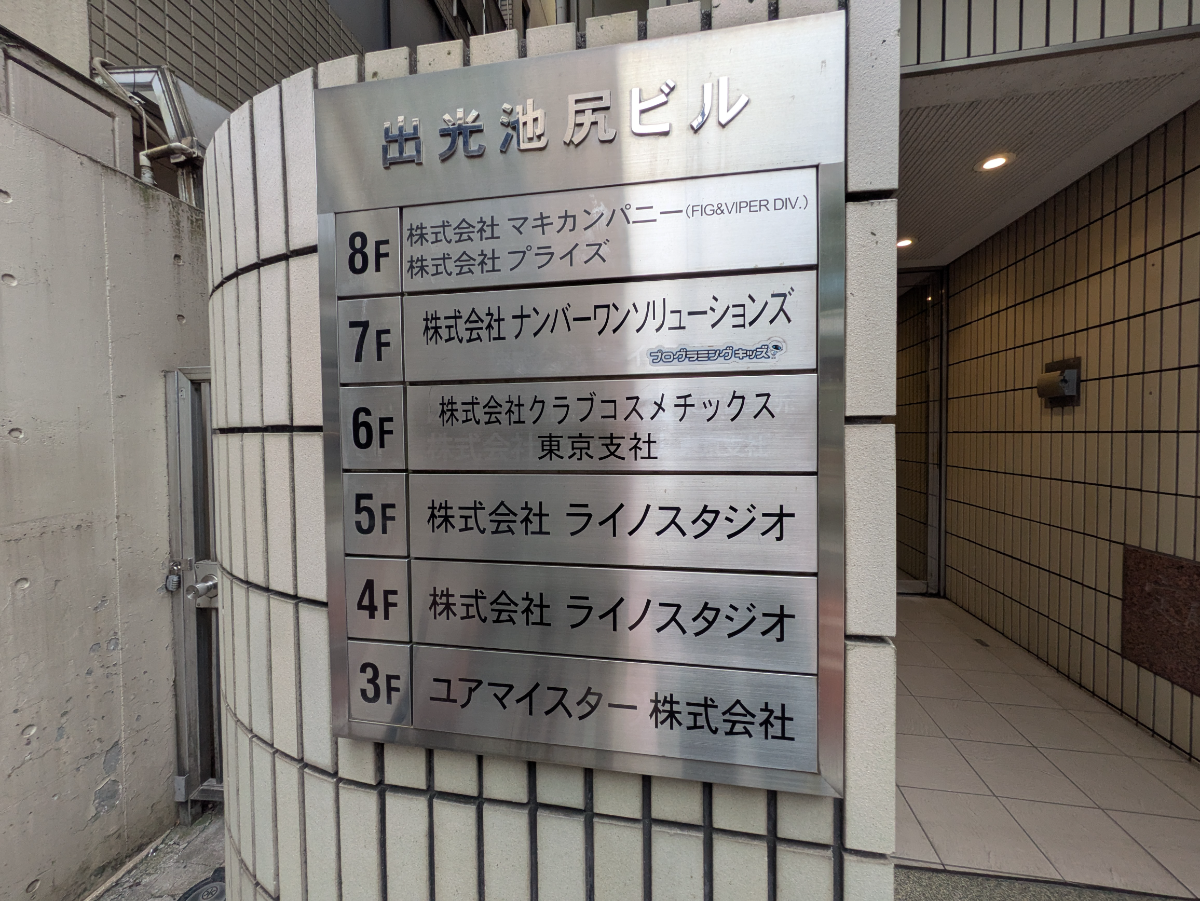 fresh/building/J00100379557_67