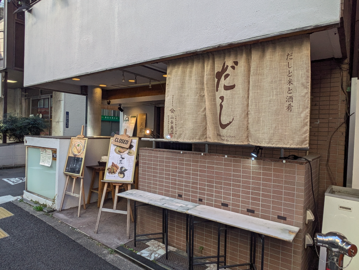 fresh/building/J00100379558_12