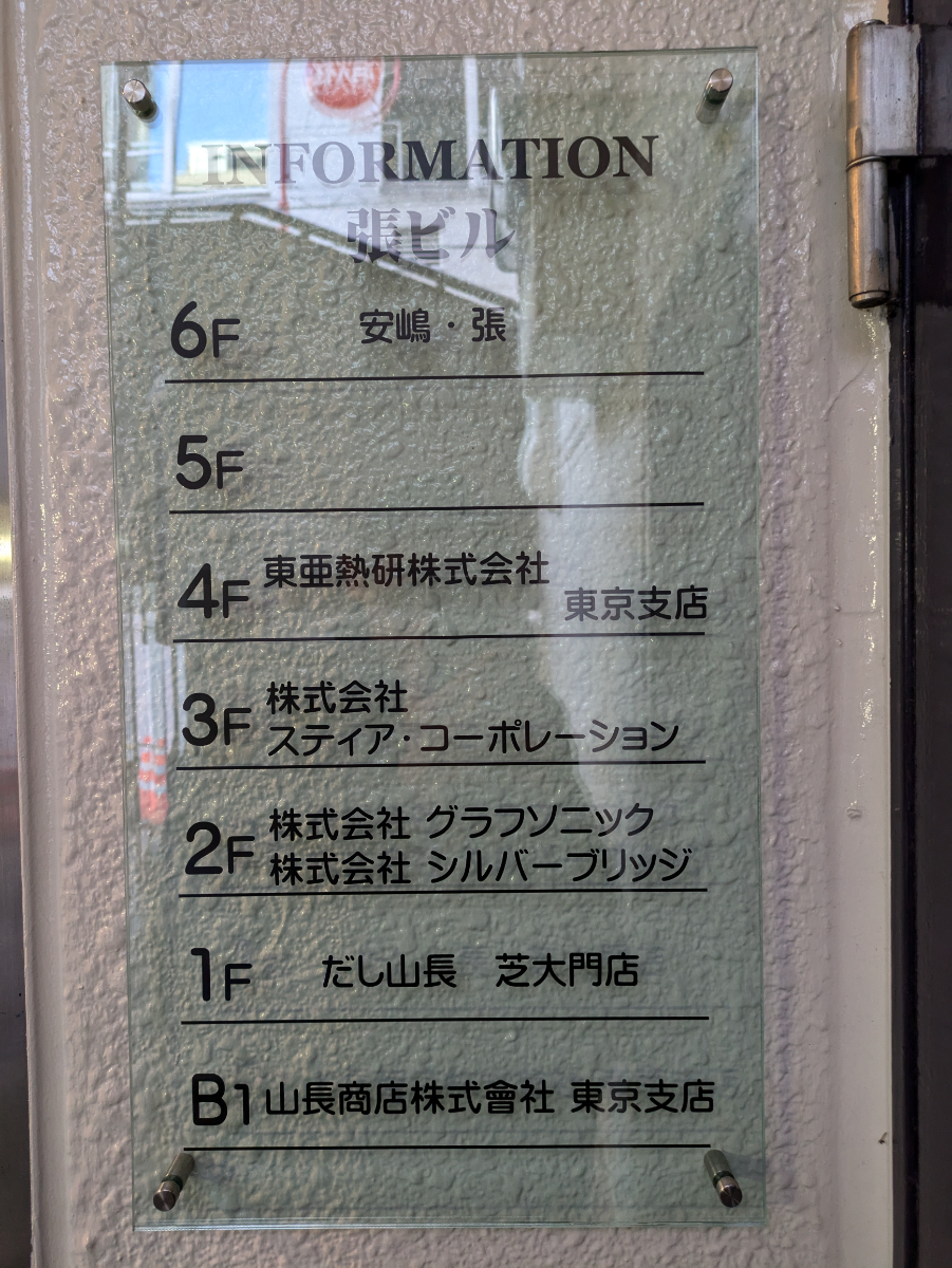 fresh/building/J00100379558_67