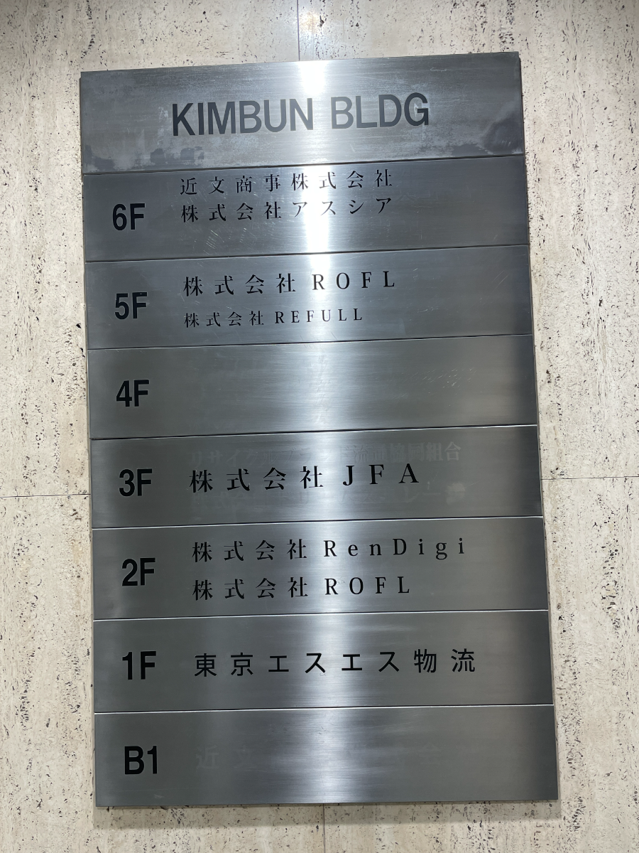 fresh/building/J00100379571_67