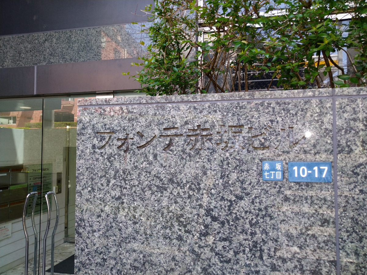 fresh/building/J00100379573_9