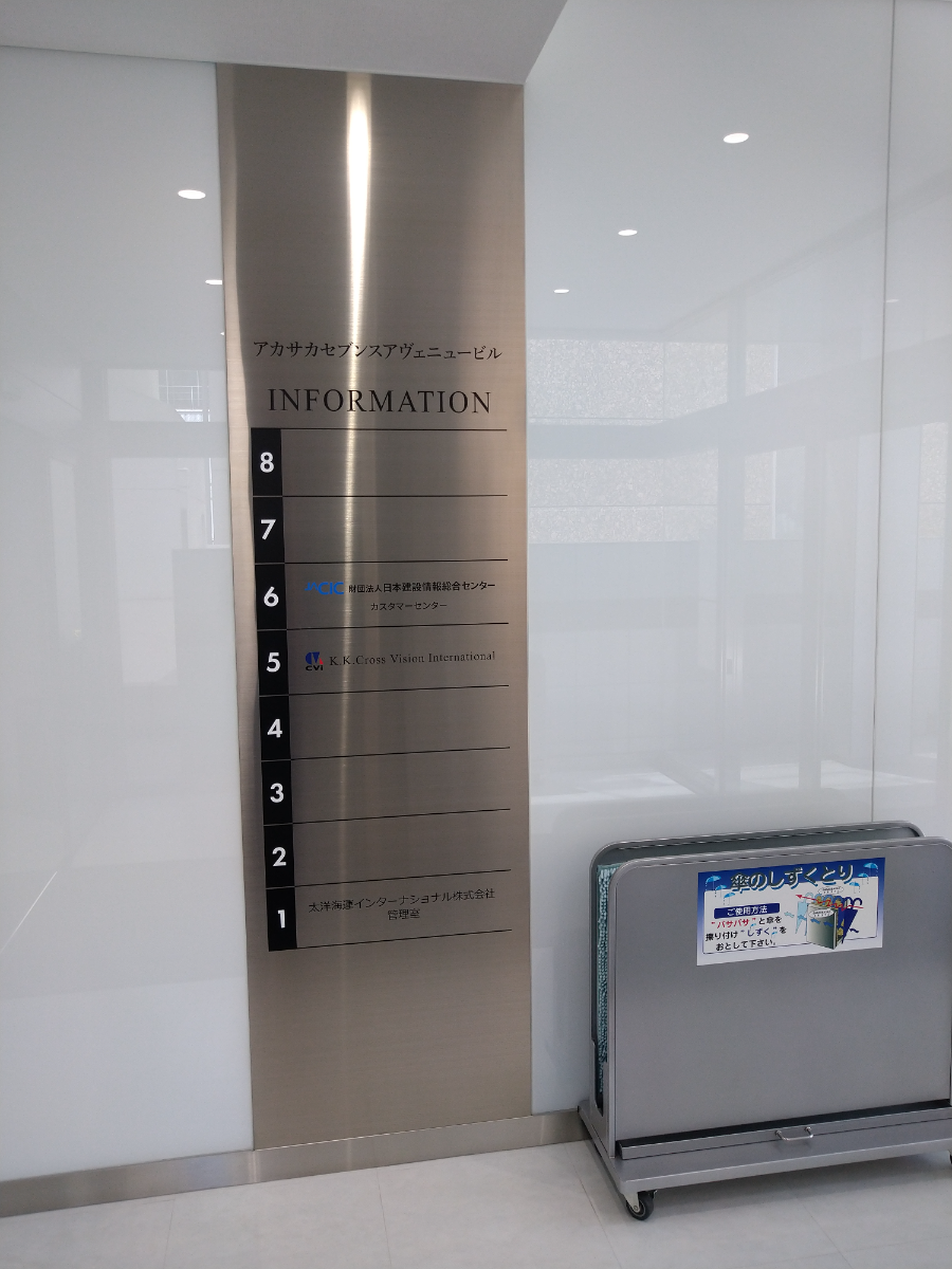 fresh/building/J00100379574_67