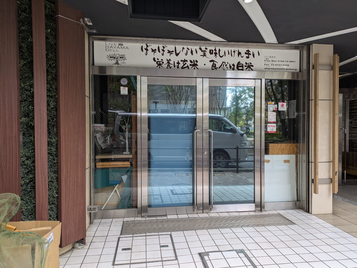 fresh/building/J00100379580_63
