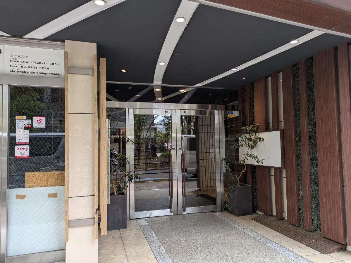 fresh/building/J00100379580_64
