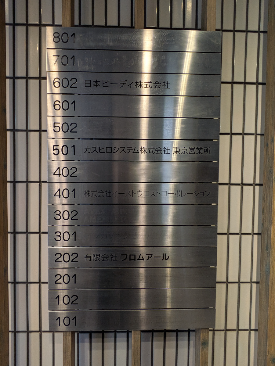 fresh/building/J00100379580_67