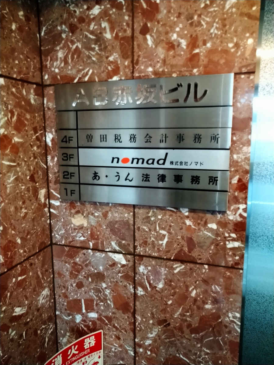 fresh/building/J00100379582_12