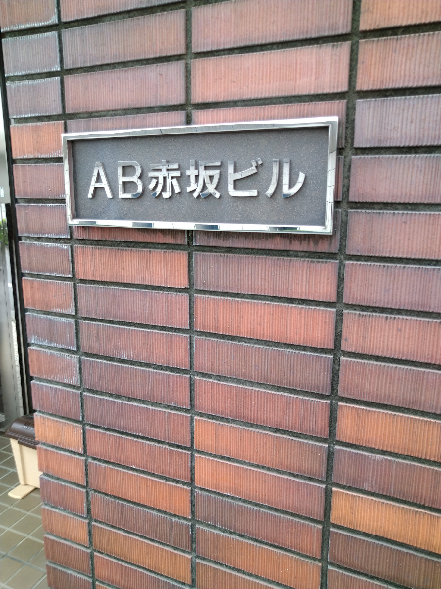fresh/building/J00100379582_2