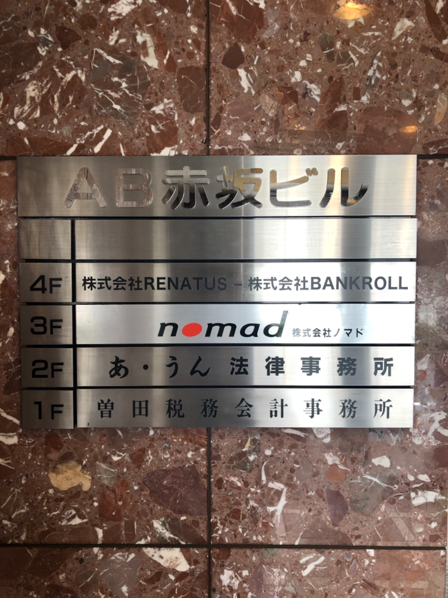 fresh/building/J00100379582_67