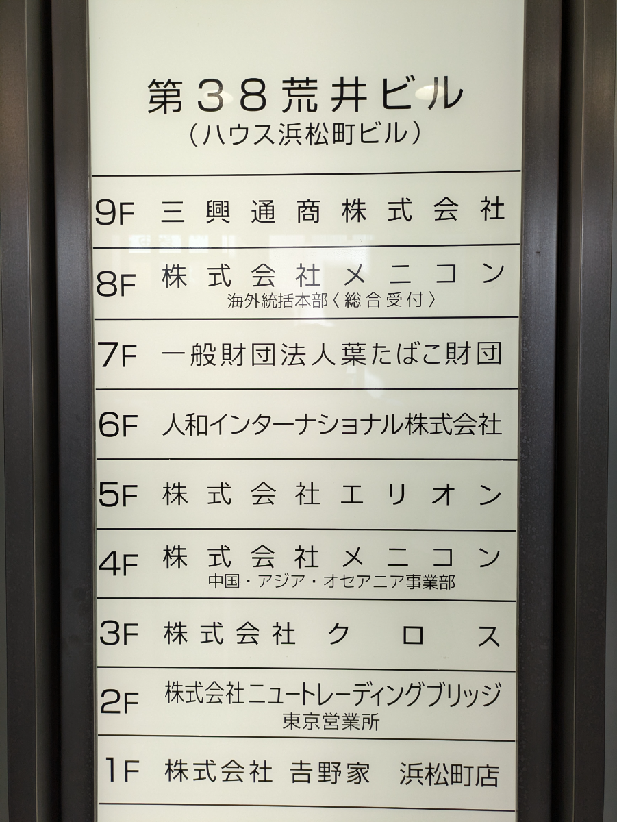 fresh/building/J00100379583_67