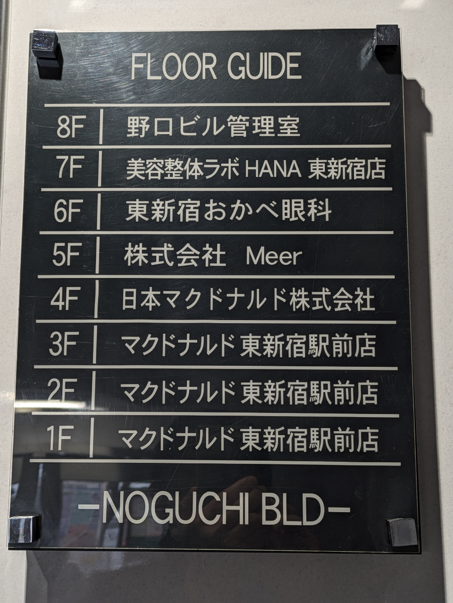 fresh/building/J00100379584_67