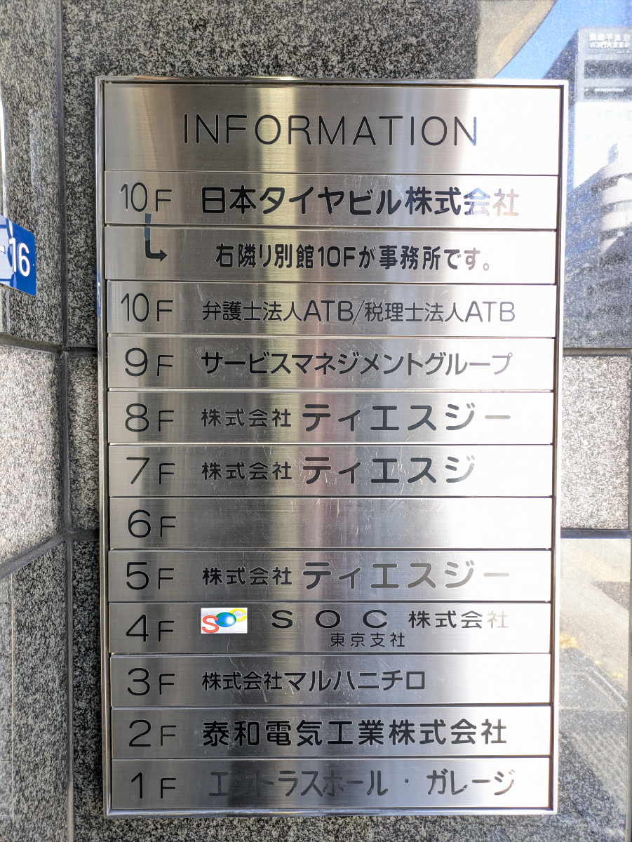 fresh/building/J00100379585_67