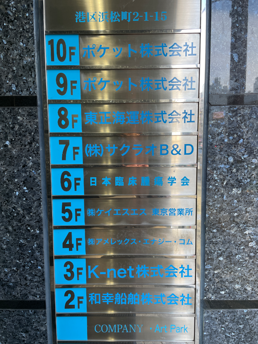 fresh/building/J00100379589_67