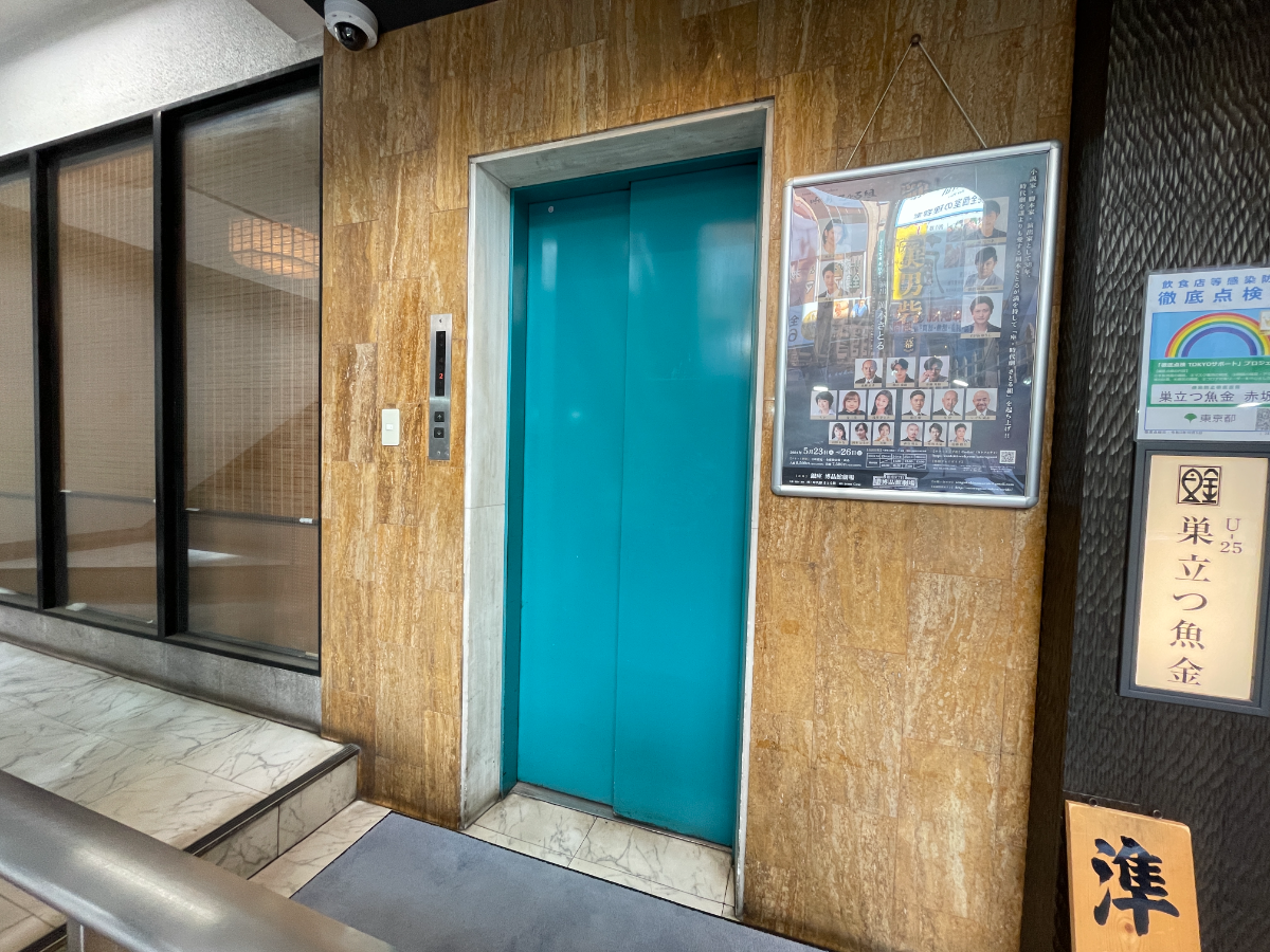 fresh/building/J00100379591_3