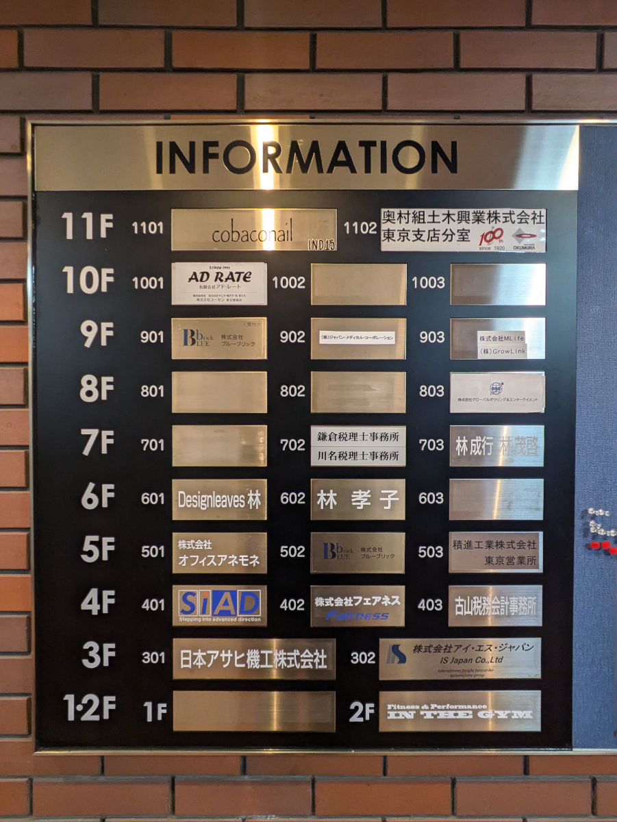 fresh/building/J00100379592_67