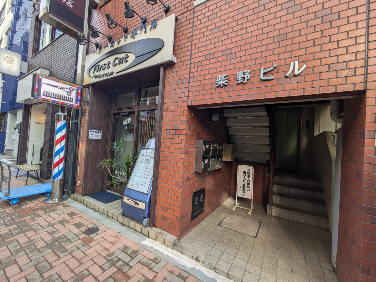 fresh/building/J00100379597_8