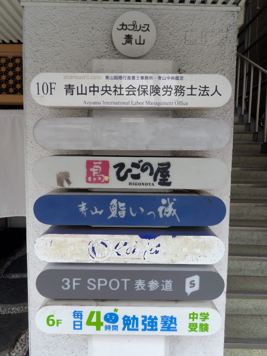 fresh/building/J00100379599_67