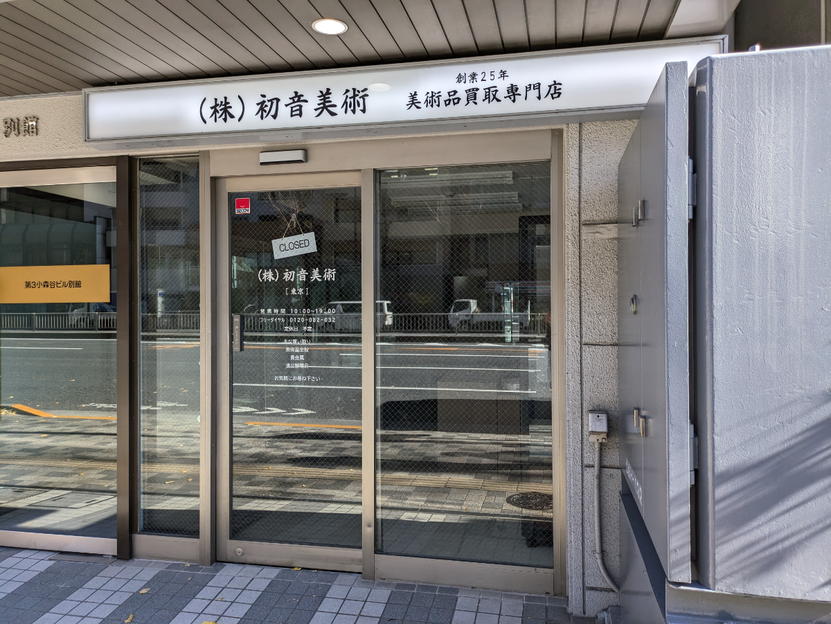 fresh/building/J00100379604_10