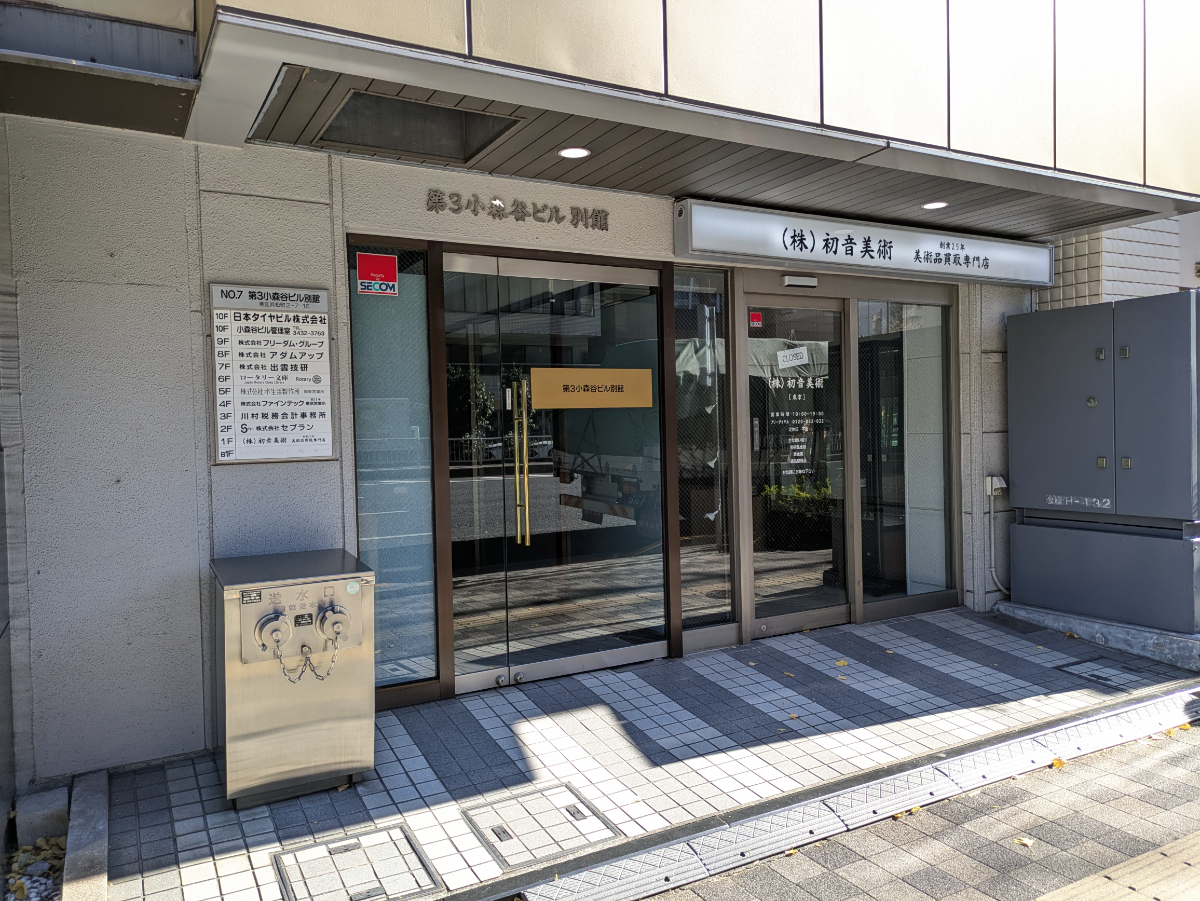 fresh/building/J00100379604_3