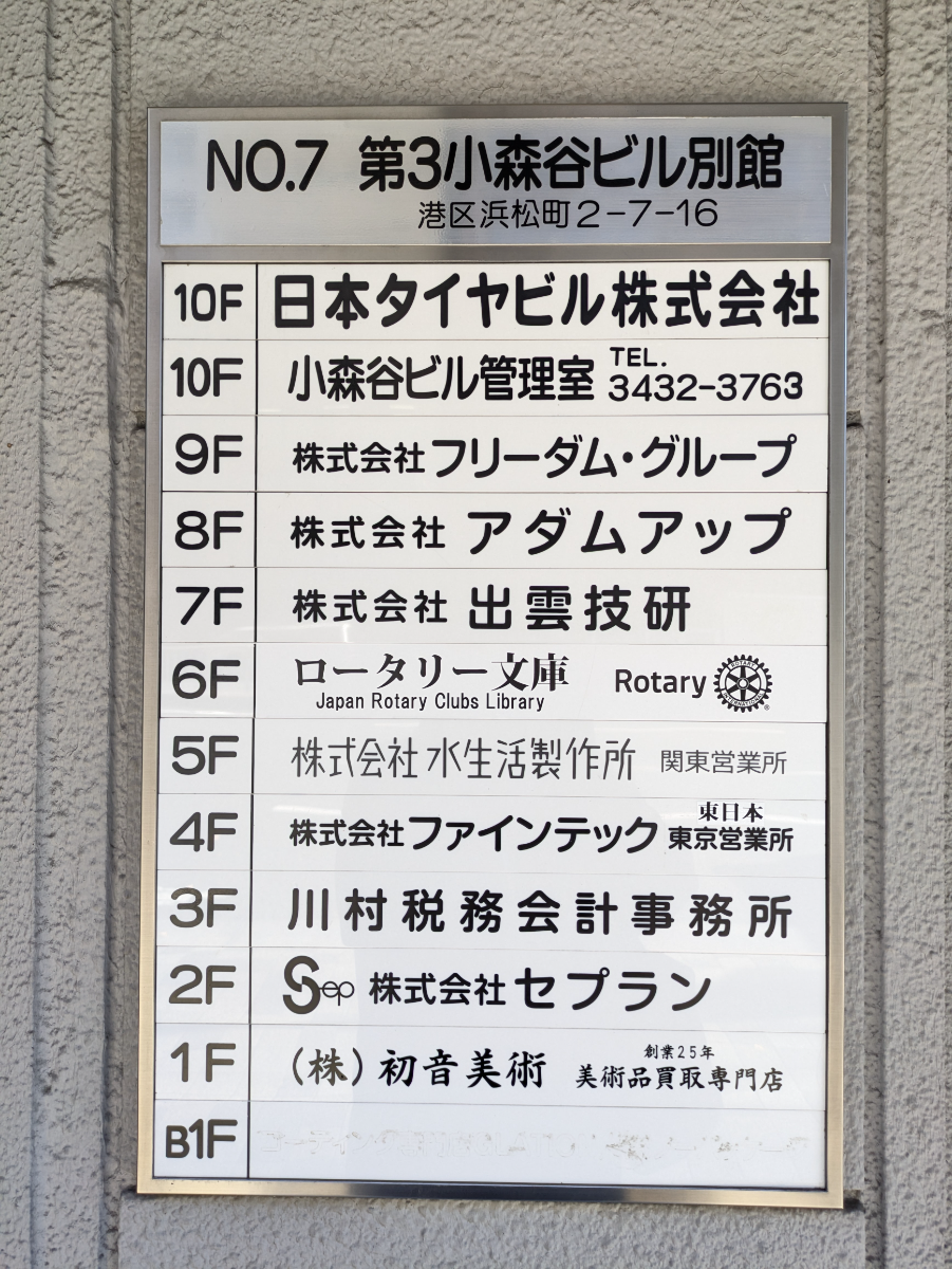 fresh/building/J00100379604_67