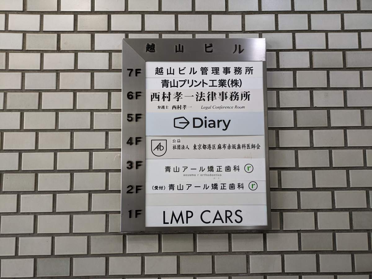 fresh/building/J00100379607_67