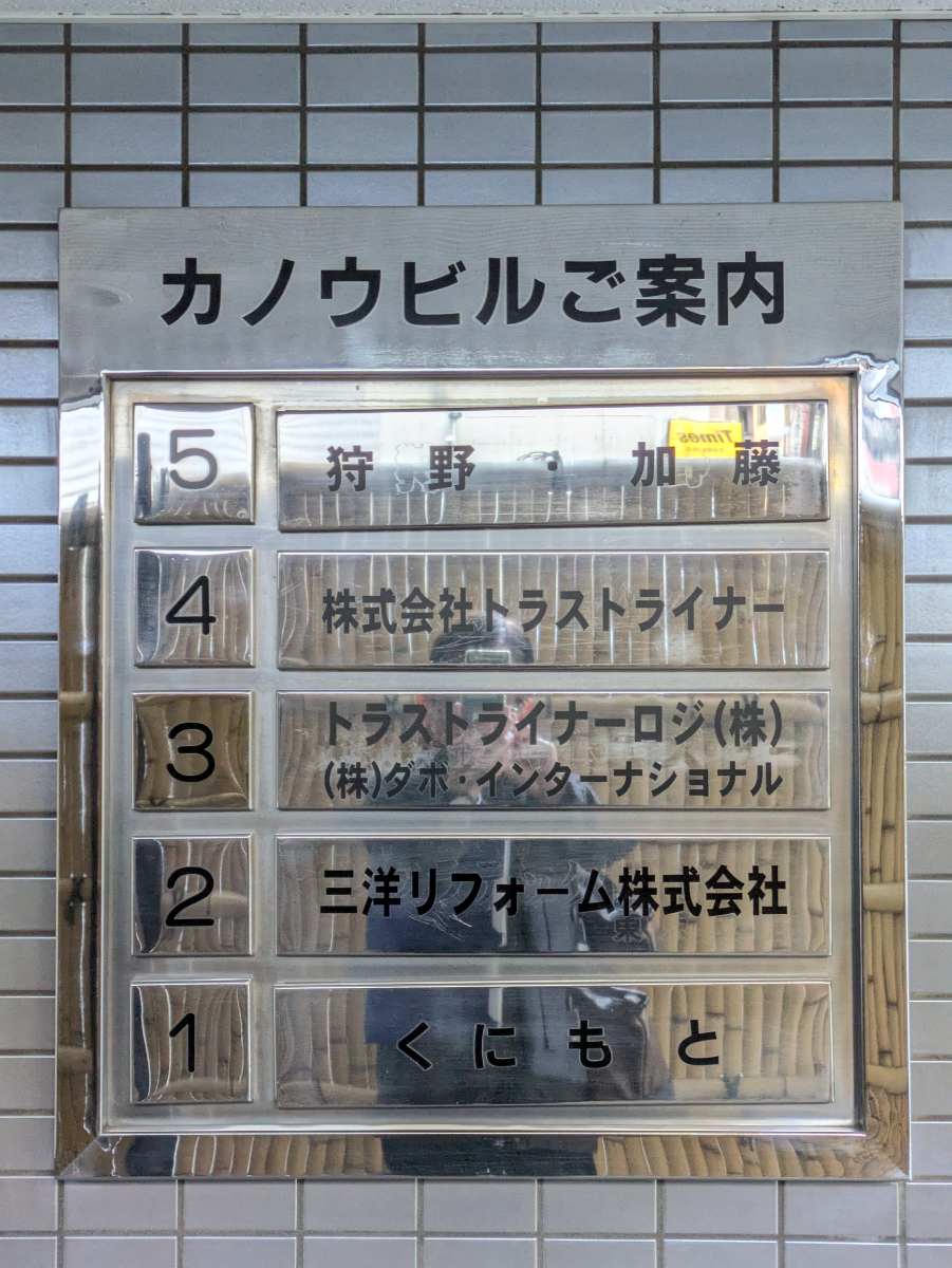 fresh/building/J00100379610_67