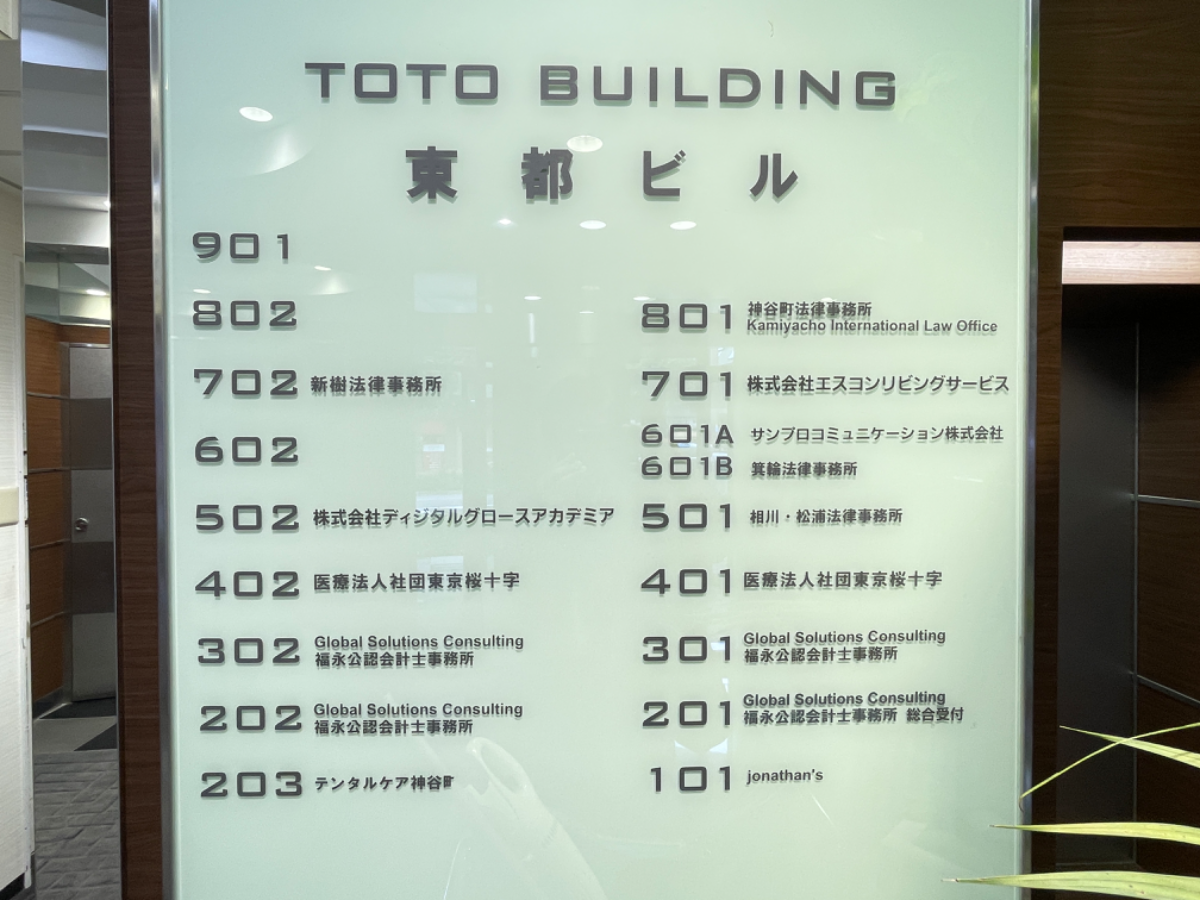 fresh/building/J00100379613_67