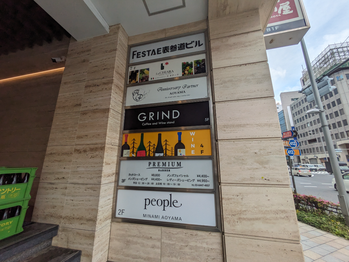 fresh/building/J00100379616_67