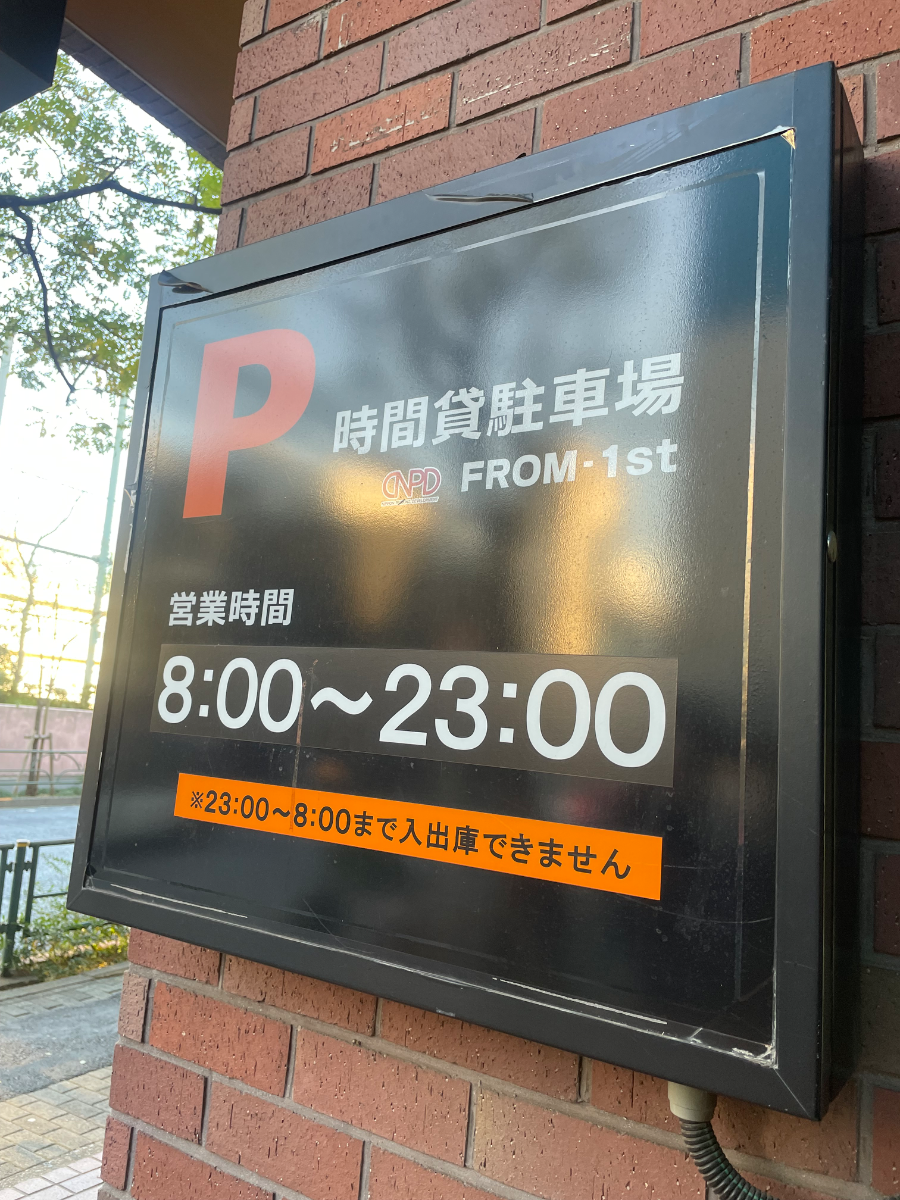 fresh/building/J00100379618_10