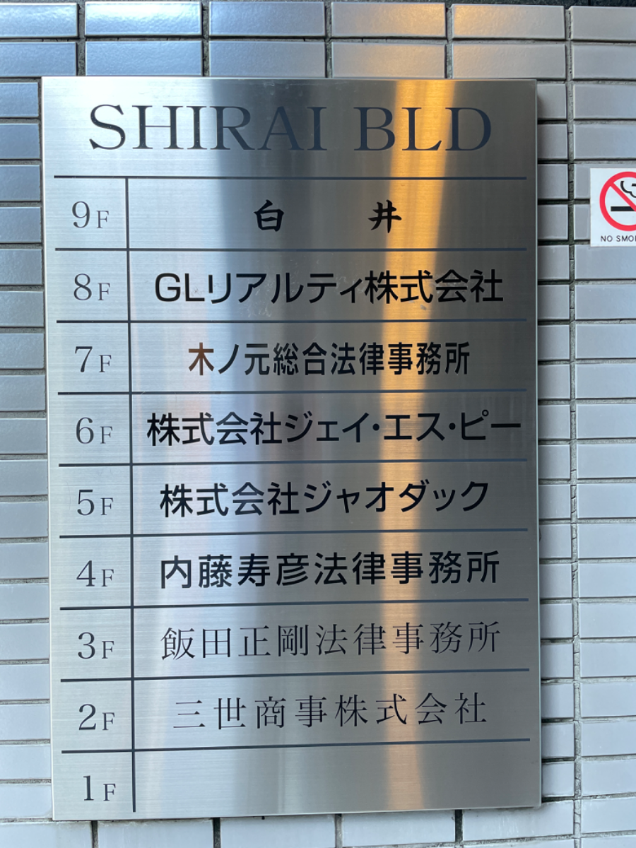 fresh/building/J00100379622_67