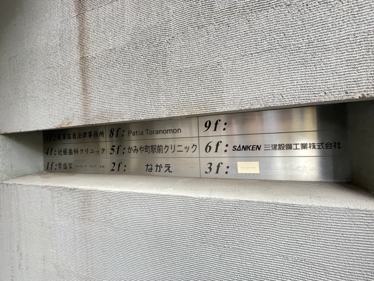 fresh/building/J00100379624_14