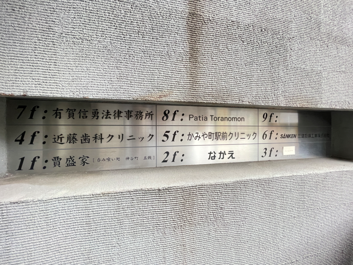 fresh/building/J00100379624_67