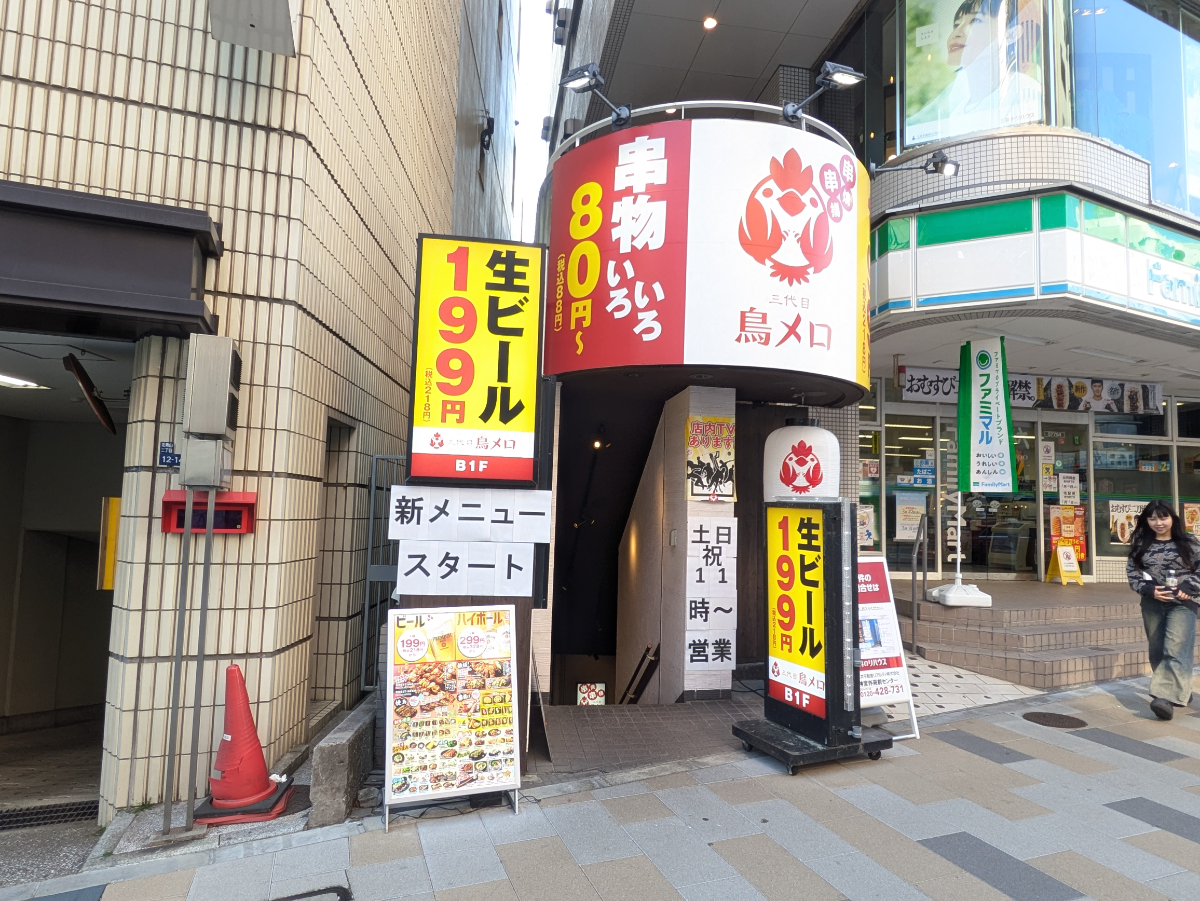 fresh/building/J00100379631_12