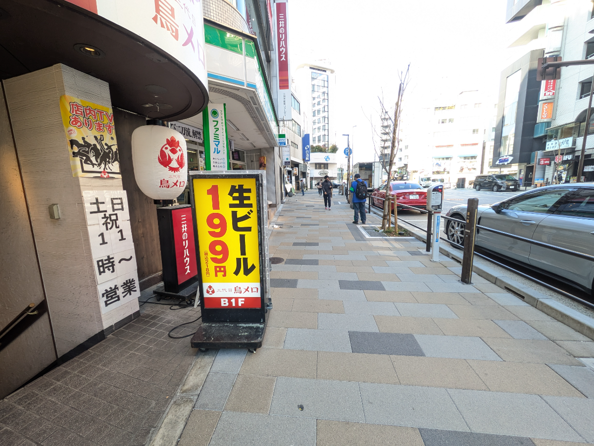 fresh/building/J00100379631_2