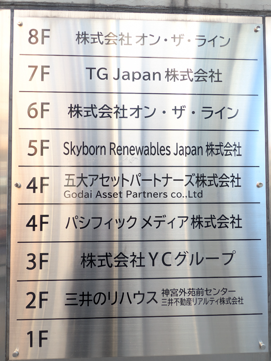 fresh/building/J00100379631_67