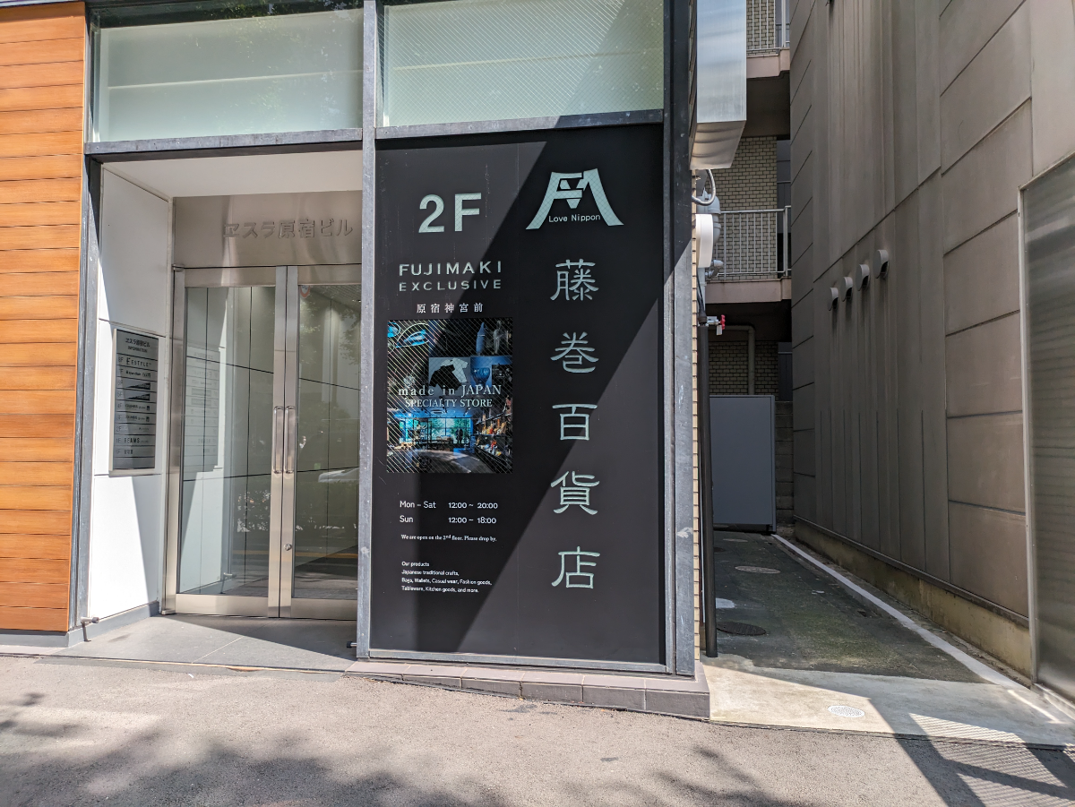 fresh/building/J00100379639_12